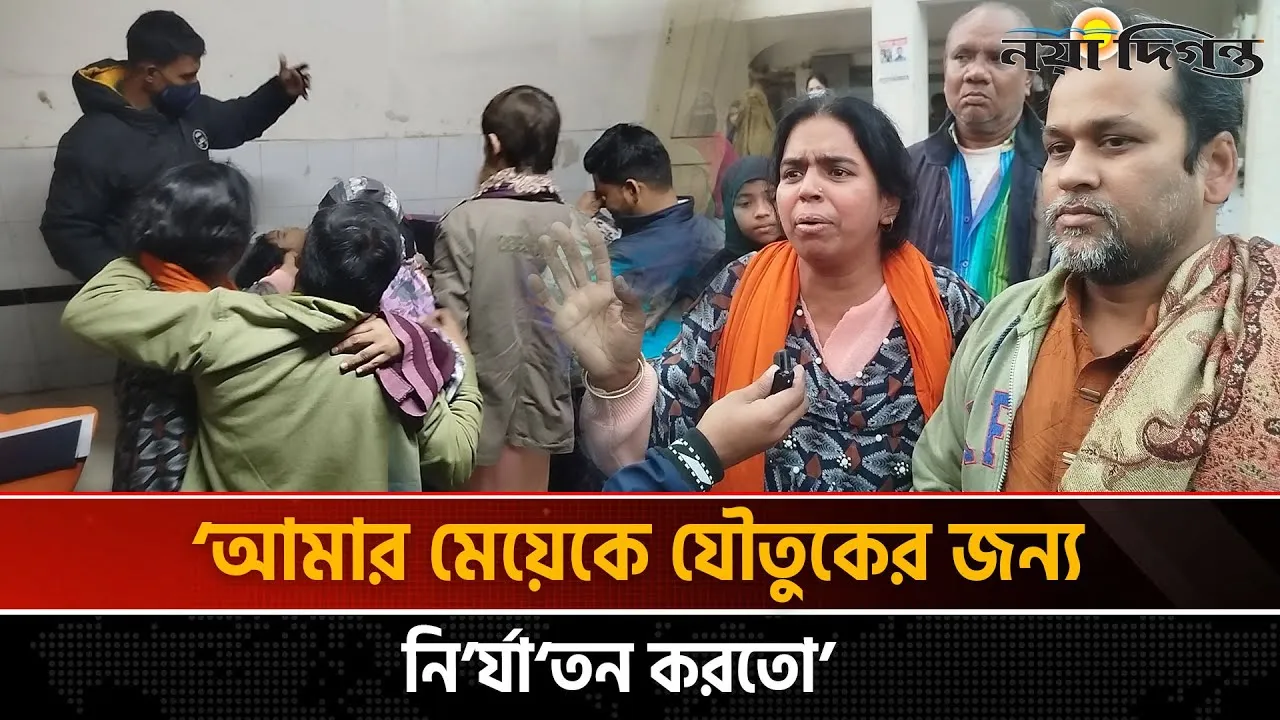 টঙ্গীতে অন্তঃসত্ত্বা স্ত্রীর আত্মহত্যা