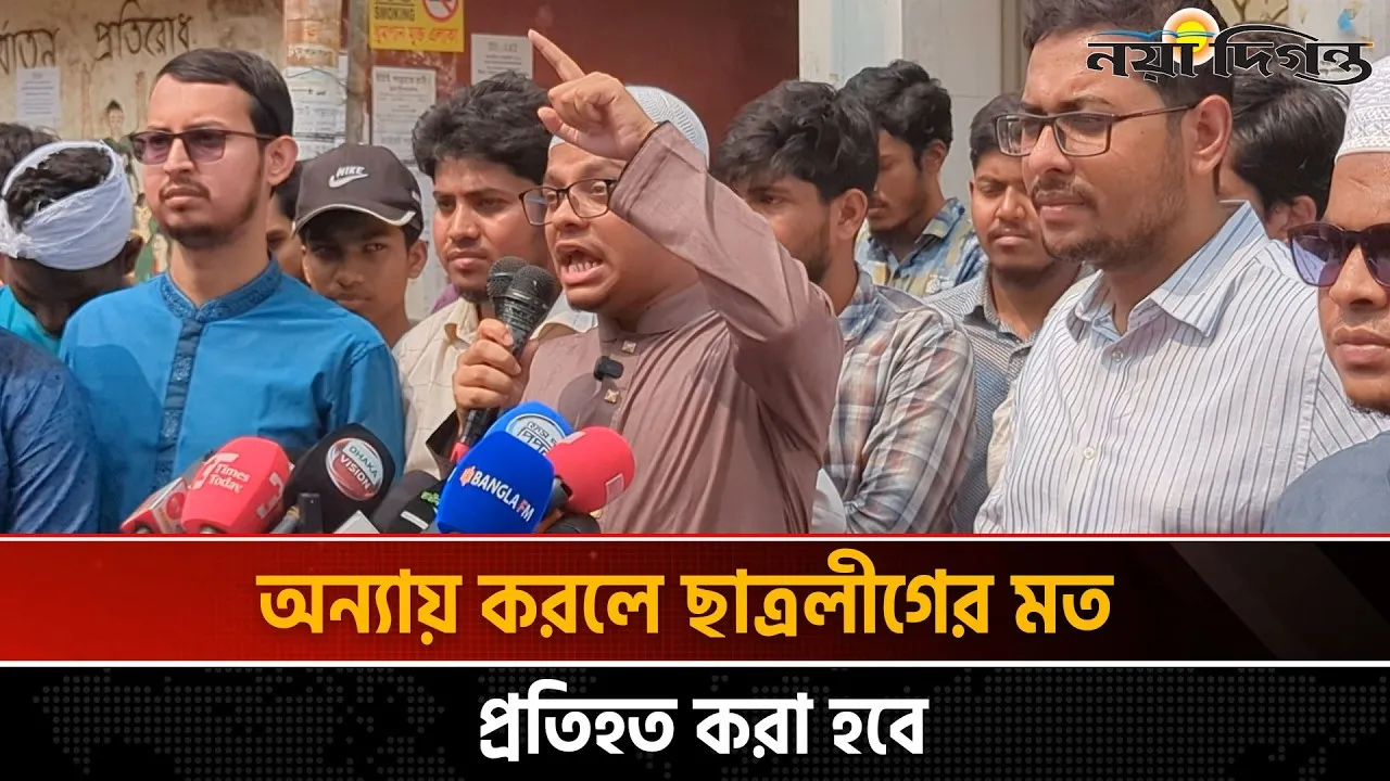হিন্দু ছাত্রের রগ কেটে শিবিরের উপর দায় চাপাতে চেয়েছিল ছাত্রদল ফরহাদ