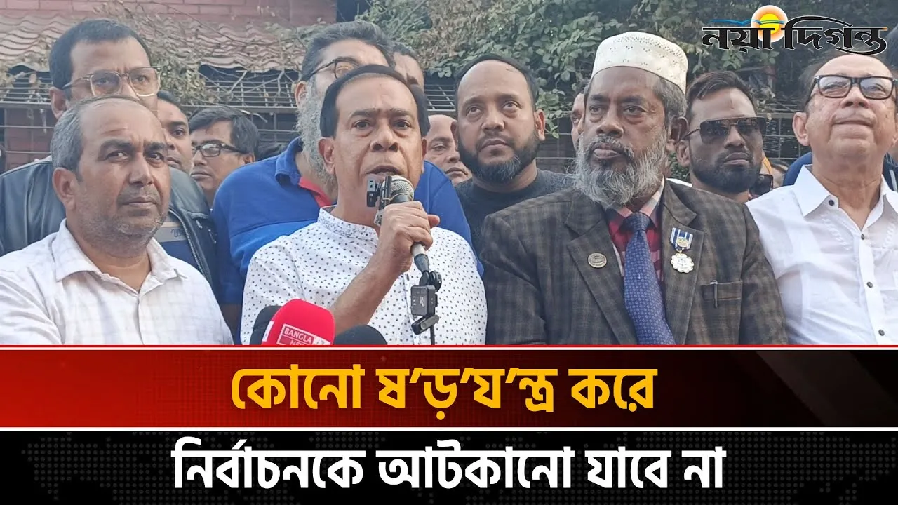 হাদির উপর হামলার প্রতিবাদে নারায়ণগঞ্জ মহানগর বিএনপির বিক্ষোভ মিছিল