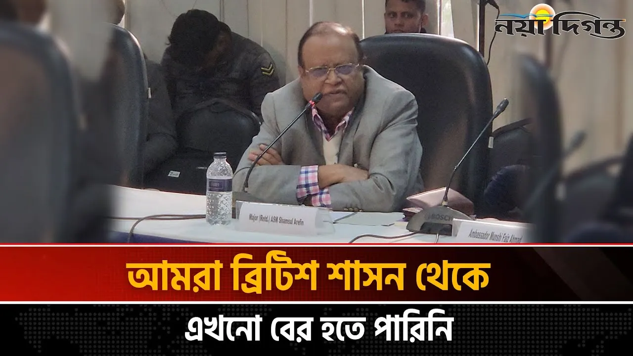 আইন শুধু গরীব মানুষের জন্য; ধনীদের জন্য আইন নয়