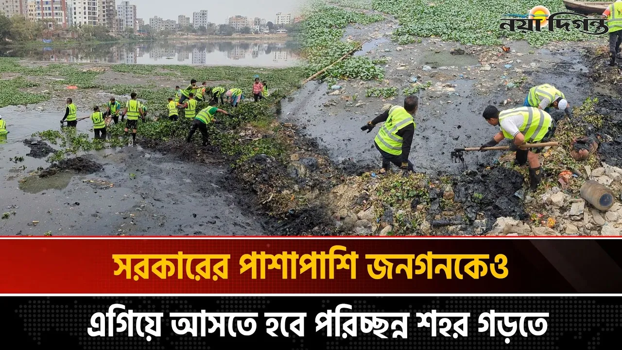 নির্বাচনী ইশতেহার বাস্তবায়নের অংশ হিসেবে শহরের খাল পরিষ্কার করছে বিএনপি