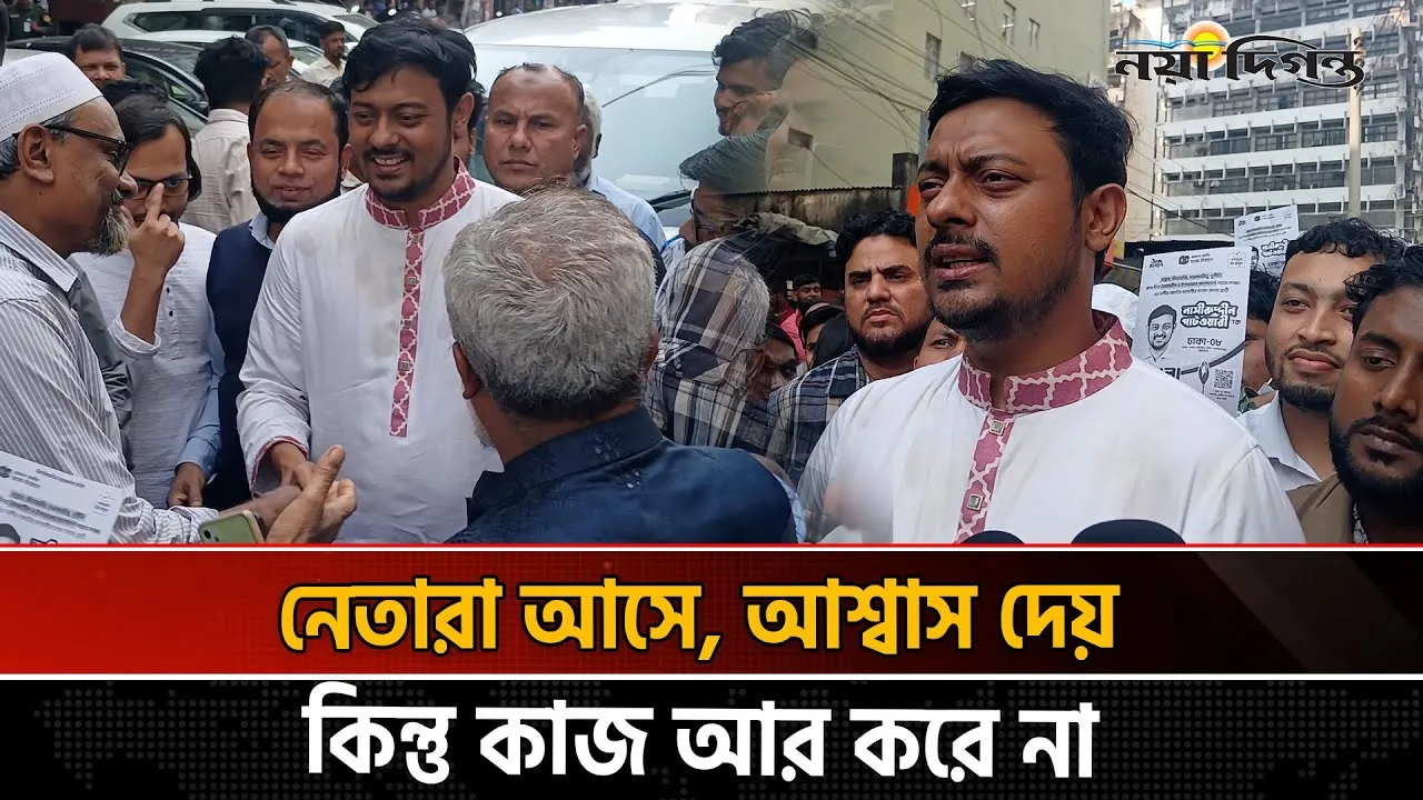 ১২ তারিখ আমরা চাঁদাবাজদের আউট করে দেব