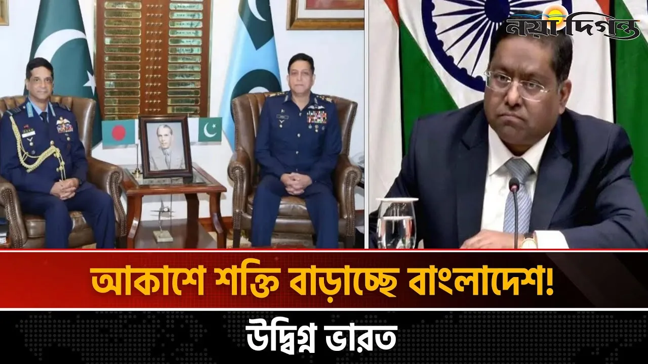 ভারতের জন্য কেন মাথাব্যাথার কারণ জেএফ-১৭ থান্ডার যুদ্ধবিমান