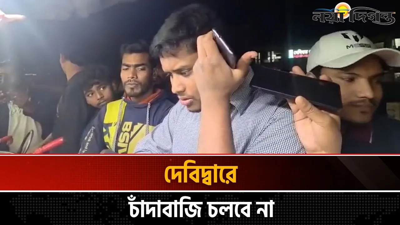 শপথ নিয়েই অনিয়মের বিরুদ্ধে অভিযান শুরু হাসনাত আবদুল্লাহর