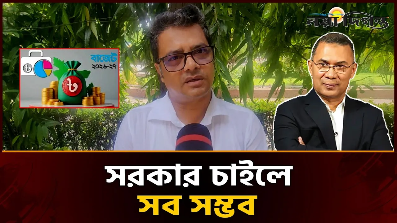 সিন্ডিকেটের উপর হাত দিলে সরকার সফল হবে