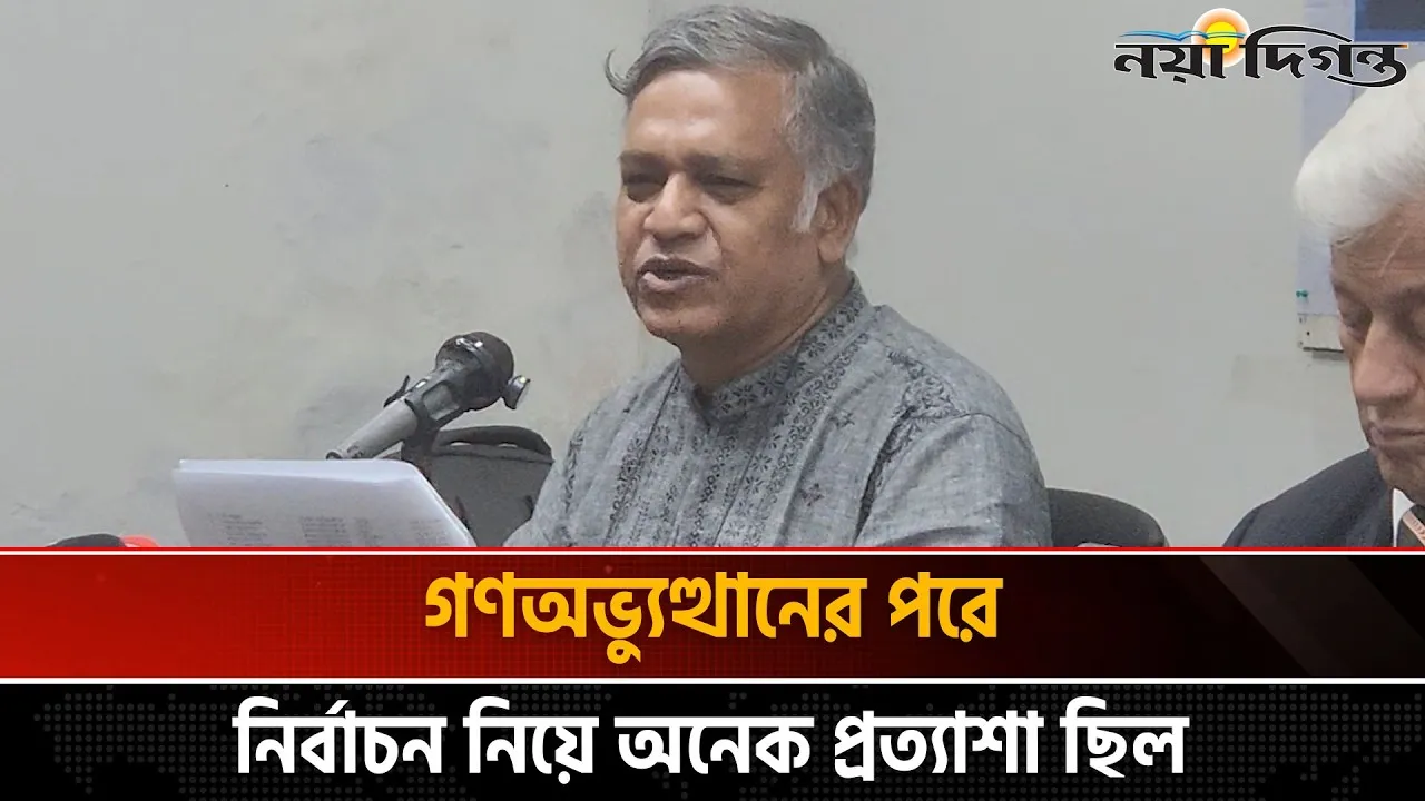 শান্তিপূর্ণ ও গ্রহণযোগ্য নির্বাচন হয়েছে সুজন
