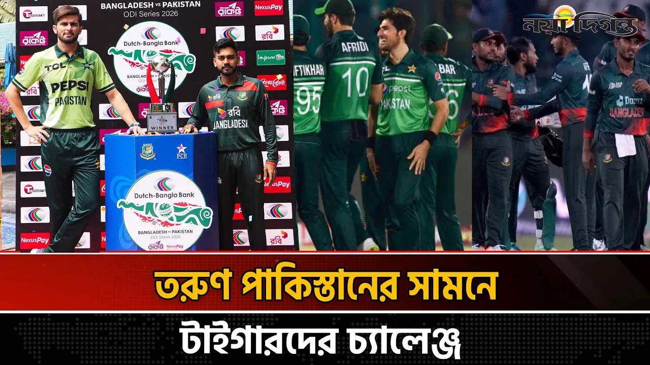 মিরপুরের মাঠে পাকিস্তানের বিপক্ষে মাঠে নামছে টাইগাররা