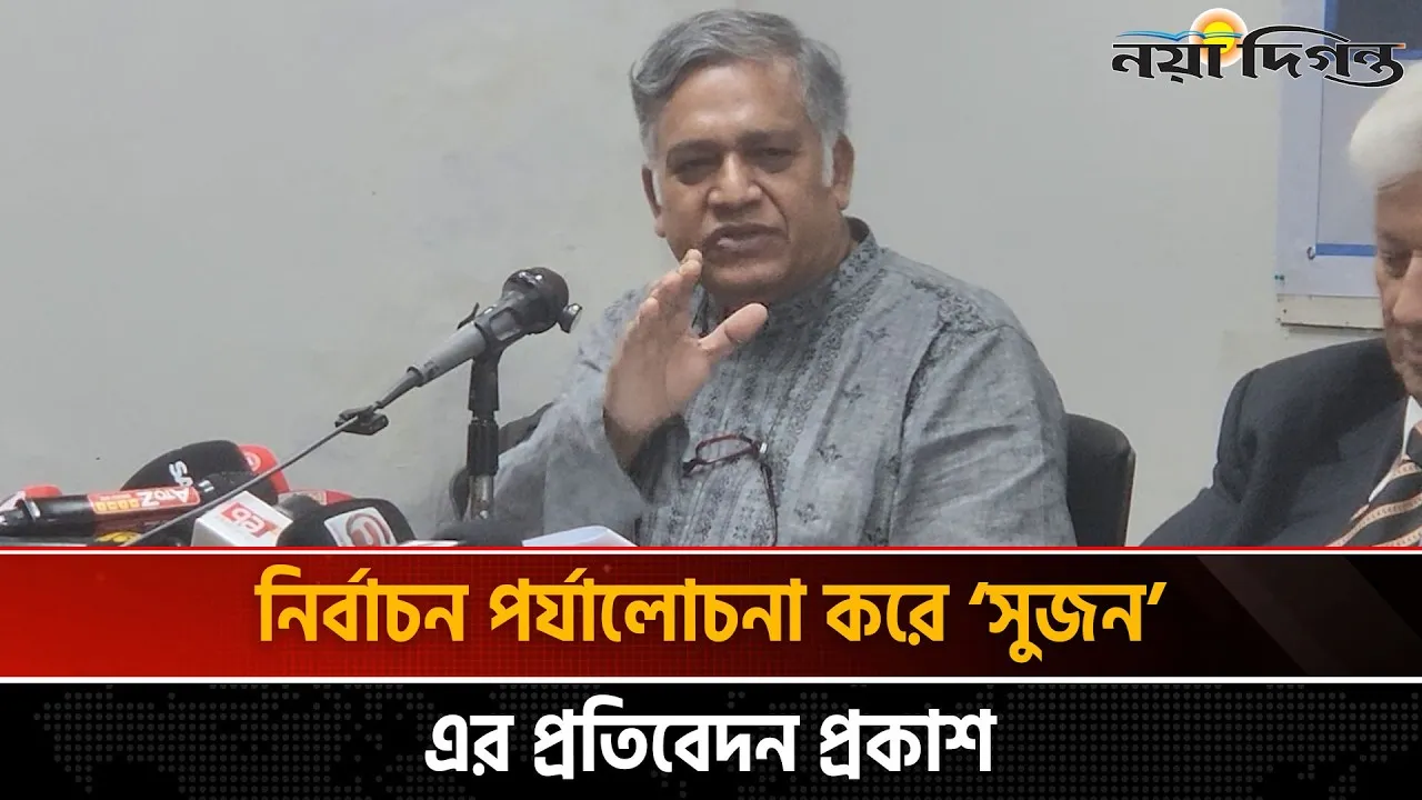 ২৯৭ জন এমপির মধ্যে ২৭১ জন কোটি টাকার অধিক সম্পদের মালিক