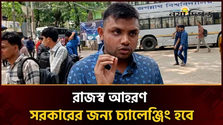 দেশের ইতিহাসে সবচেয়ে বড় বাজেট প্রণয়ন হতে যাচ্ছে