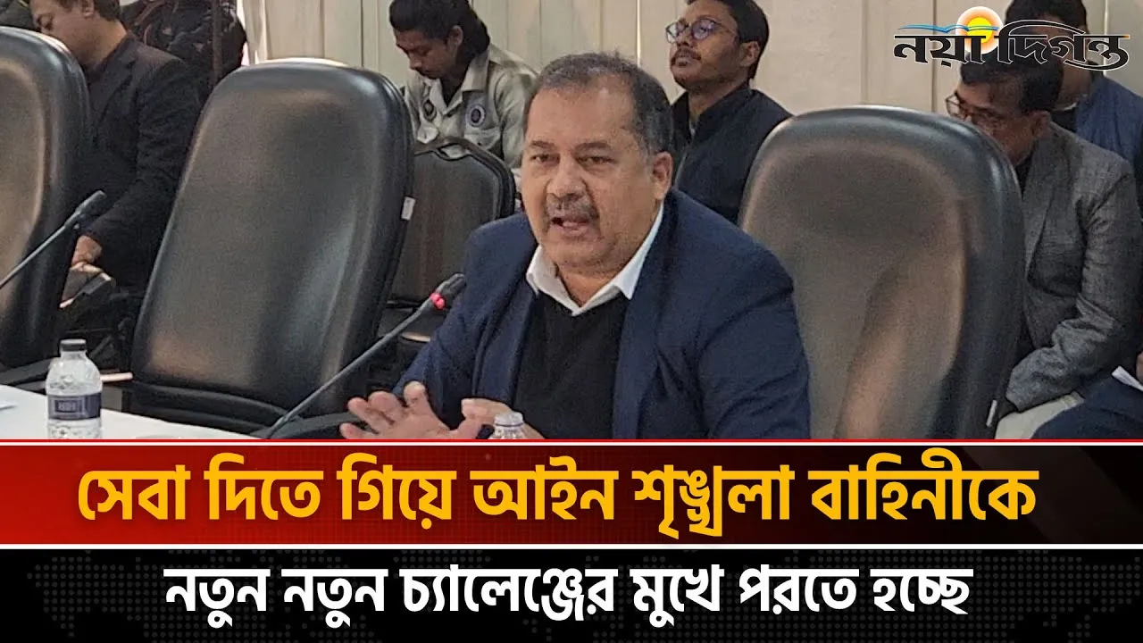 সীমানাবিহীন ঝুঁকি গুলোকে মোকাবেলা করা দরকার