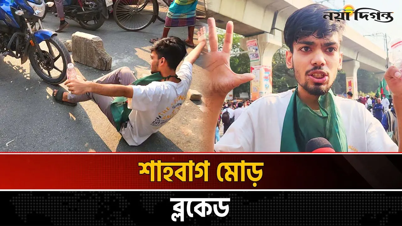 যখন আমাদের উপর গুলি চালানো হয় তখন প্রশাসন থাকে কোথায়