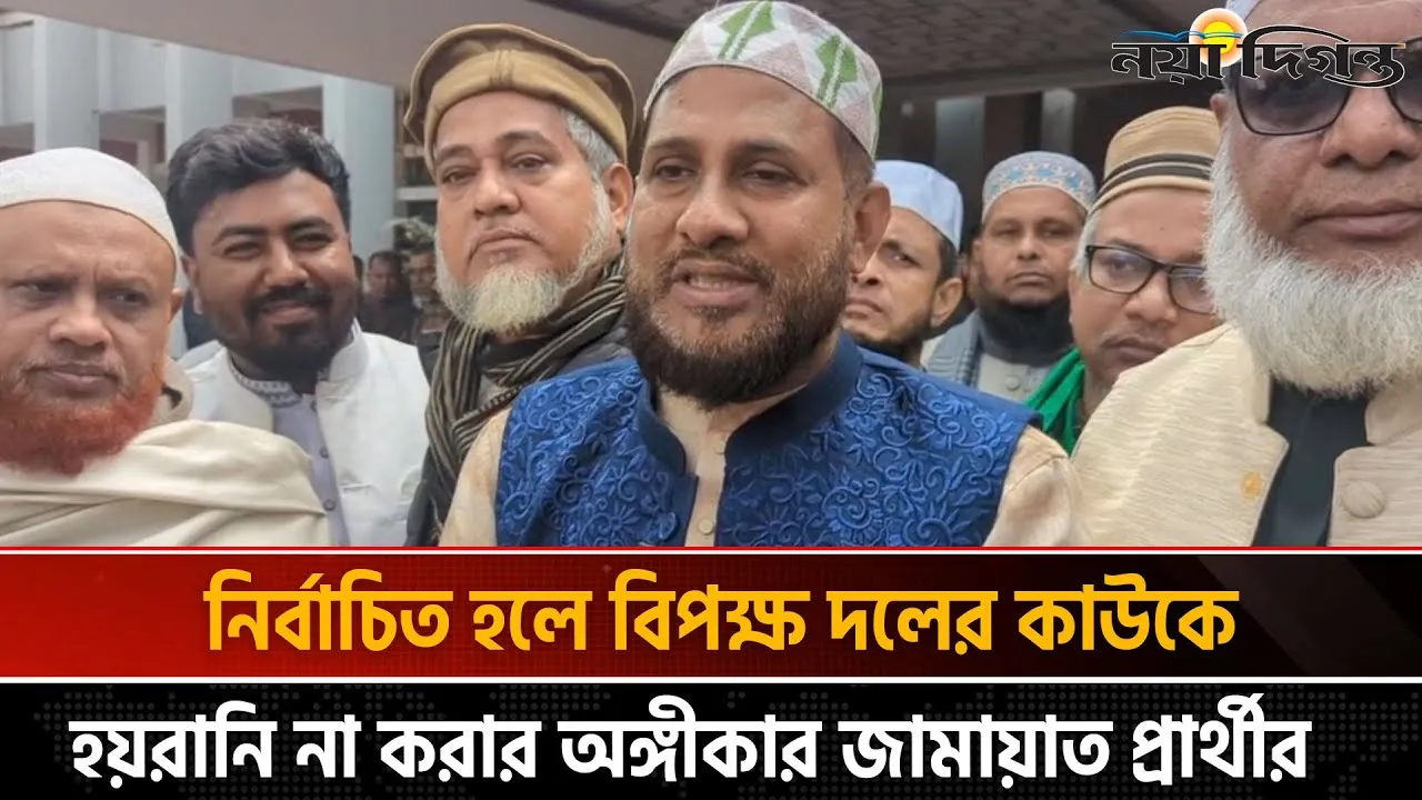 ব্রাহ্মণবাড়িয়ায় যে সকল প্রার্থীর মনোনয়ন বাতিল