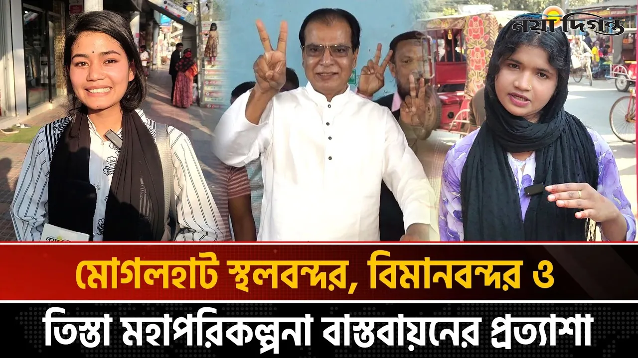 মন্ত্রণালয়ের দায়িত্ব পাওয়ায় আসাদুল হাবিব দুলুর কাছে বাড়ছে লালমনিরহাটবাসীর প্রত্যাশা