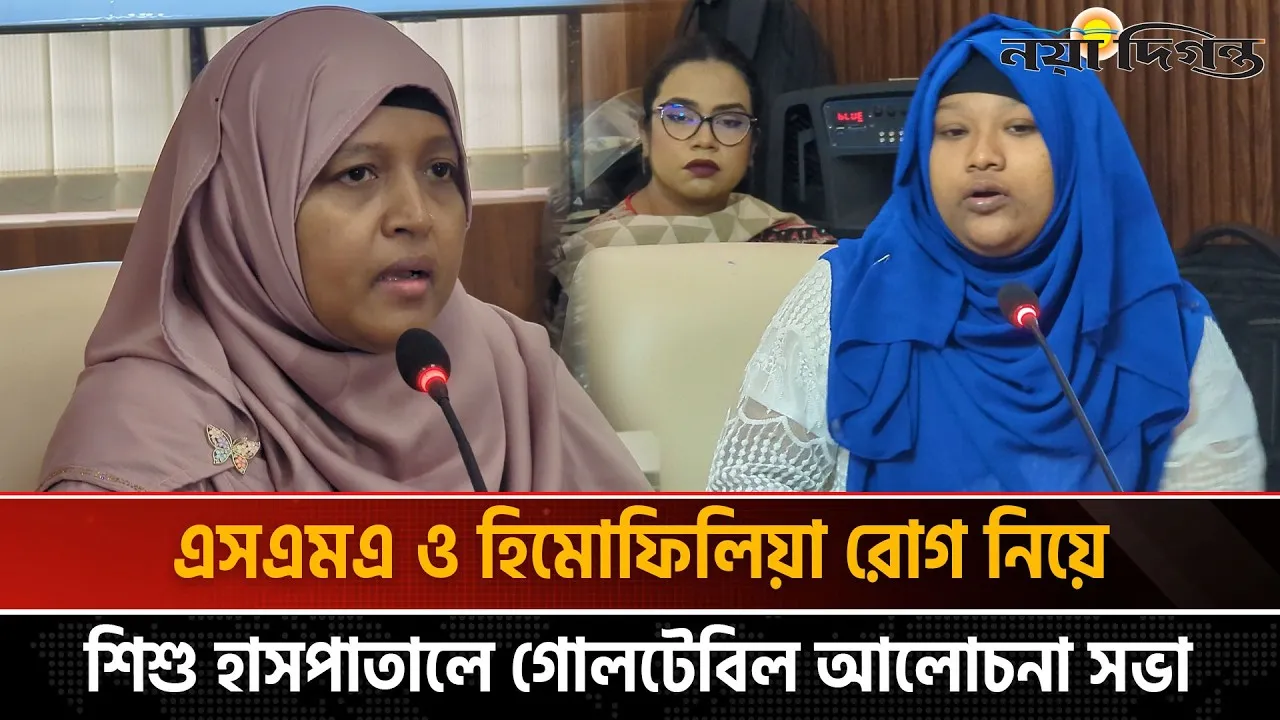 বিরল মরণব্যাধিতে আক্রান্ত হচ্ছে দেশের মানুষ! চিকিৎসা সাধ্যের বাইরে