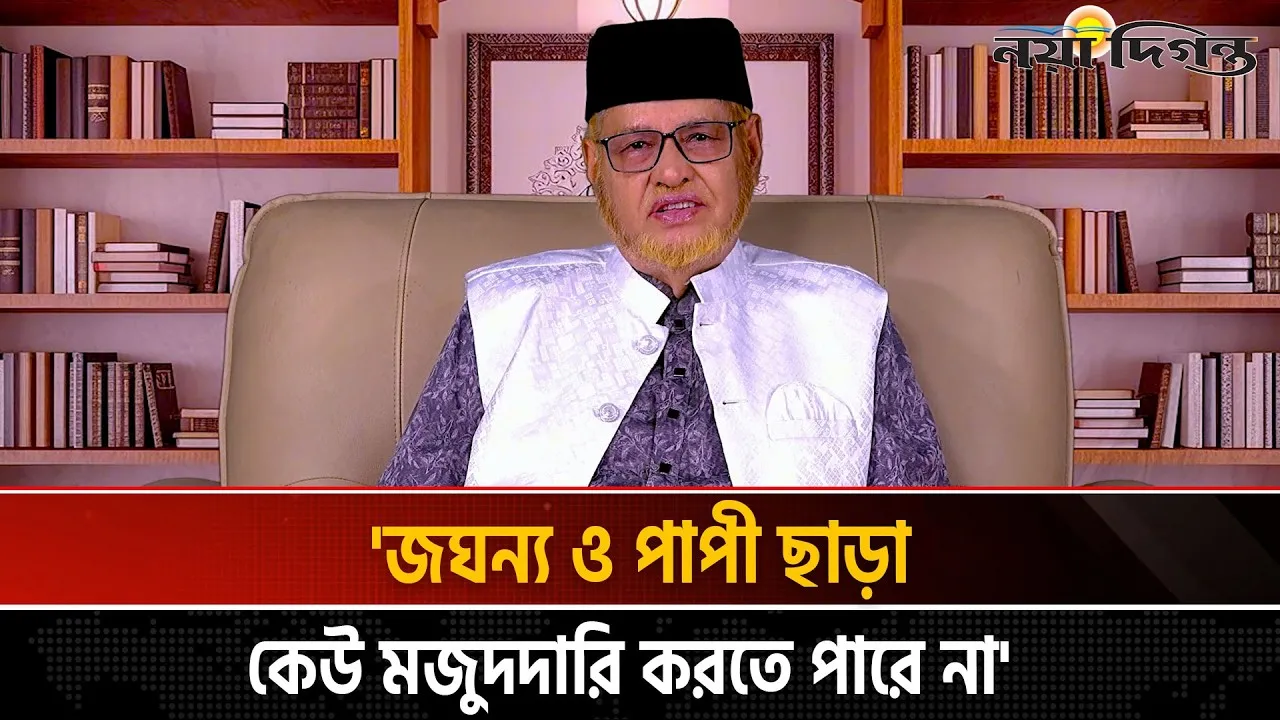 রমজানে ব্যবসা-বাণিজ্যের ফযীলত নিয়ে কি বলছে ইসলাম?