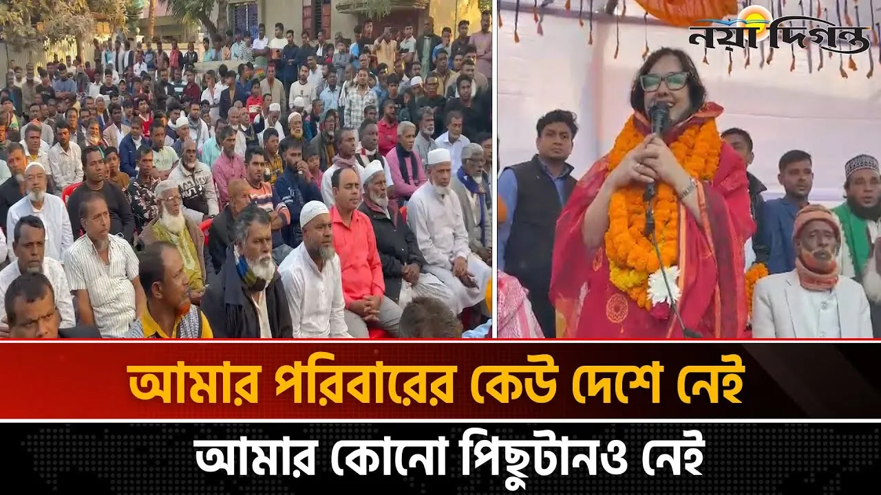 এমপিদের ভাগ-বাটোয়ারায় উন্নয়ন হয় ৫ ভাগ  সরাইলে মতবিনিময় সভায় রুমিন ফারহানা