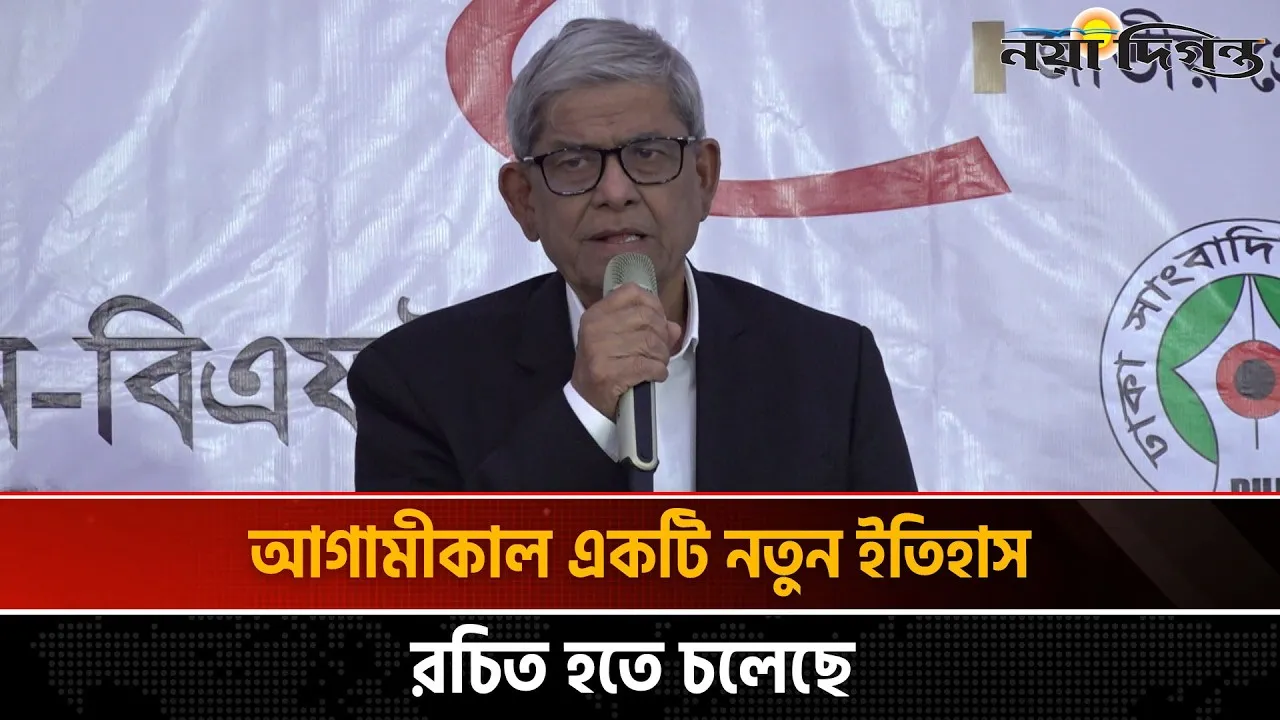 মুক্ত গণমাধ্যম প্রতিষ্ঠা করাই আমাদের লক্ষ্য হওয়া উচিত
