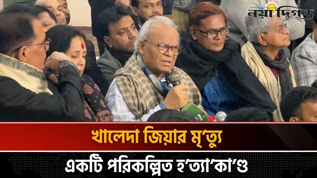 খালেদা জিয়ার পৃথিবী থেকে চলে যাওয়ার দায় শেখ হাসিনার