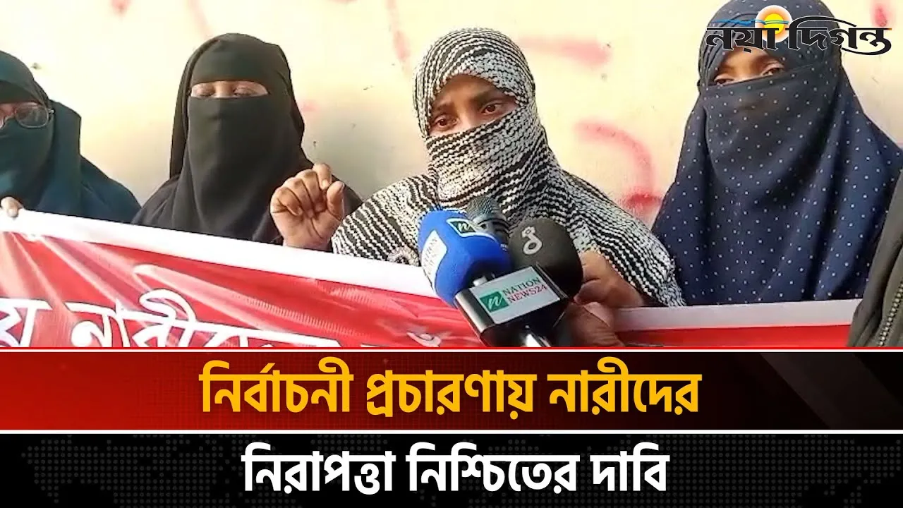 নারী হেনস্তার প্রতিবাদে বোরহানউদ্দিনে মানববন্ধন