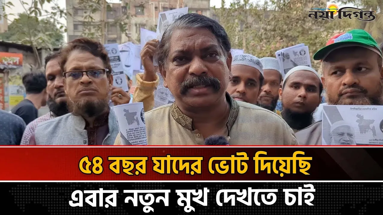 জামায়াতকে 'রাজাকার' ট্যাগ দেয়া নিয়ে বিএনপিকে কড়া জবাব দিলেন সাবেক সেনা কর্মকর্তা