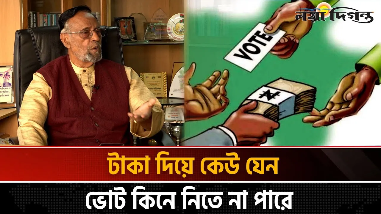 দল নয় যোগ্য লোকদের নির্বাচিত করতে হবে
