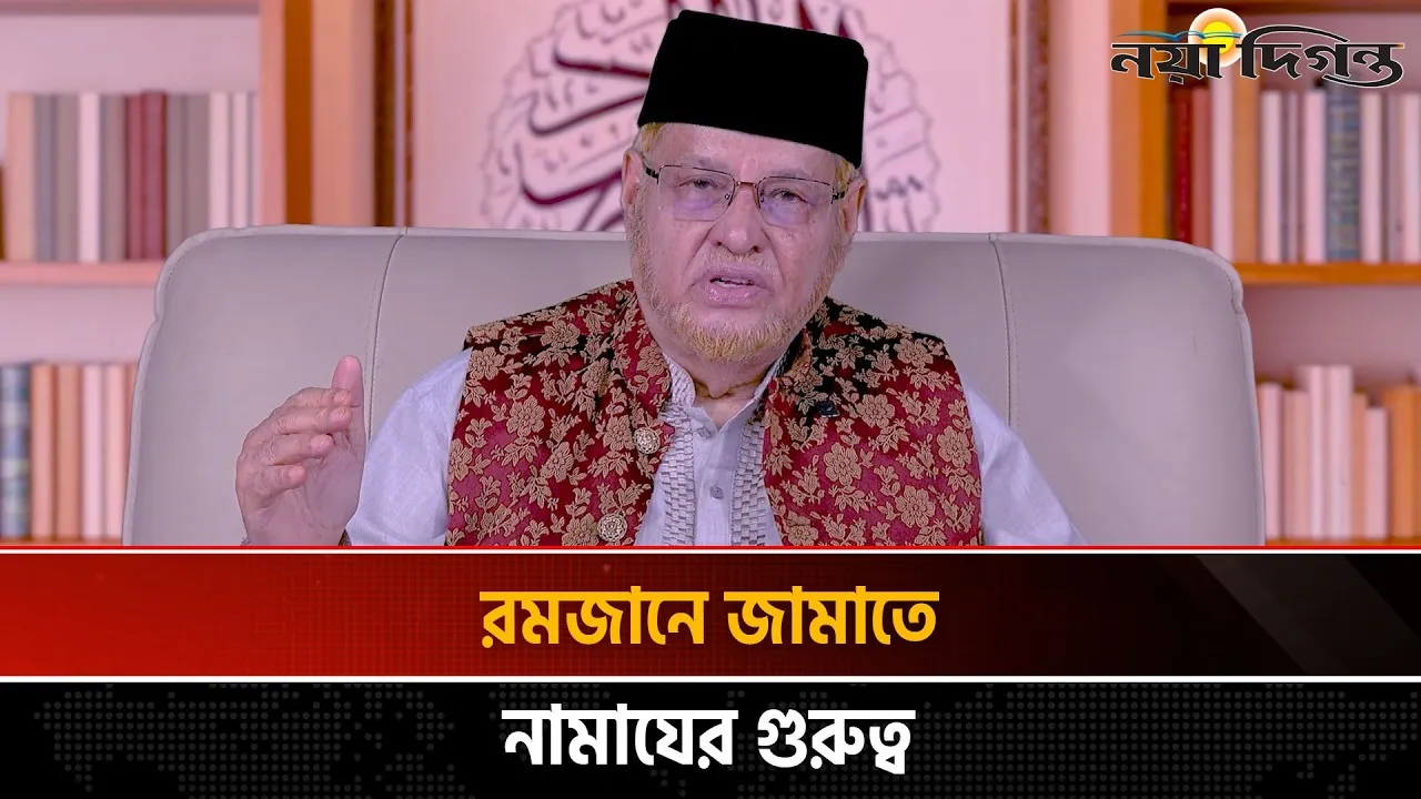 রমাজনে লাইলাতুল কদরে ইবাদতের ফজিলত