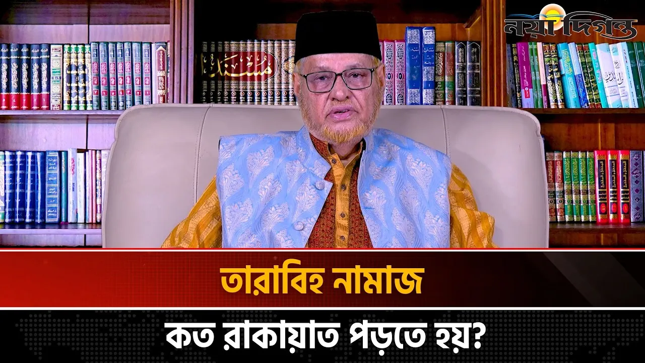 যে ঈমানের সাথে কিয়ামুল লাইল করে তার জীবনের সব গুনাহ ক্ষমা করে দেয়া হয়