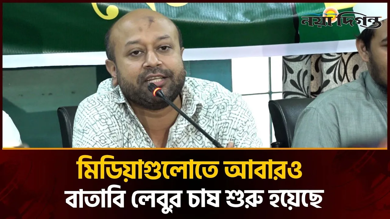 মানসিক ট্রমায় ভারত, শুভেন্দুকে দিয়ে চিকিৎসা করাতে বললেন ব্যারিস্টার ফুয়াদ