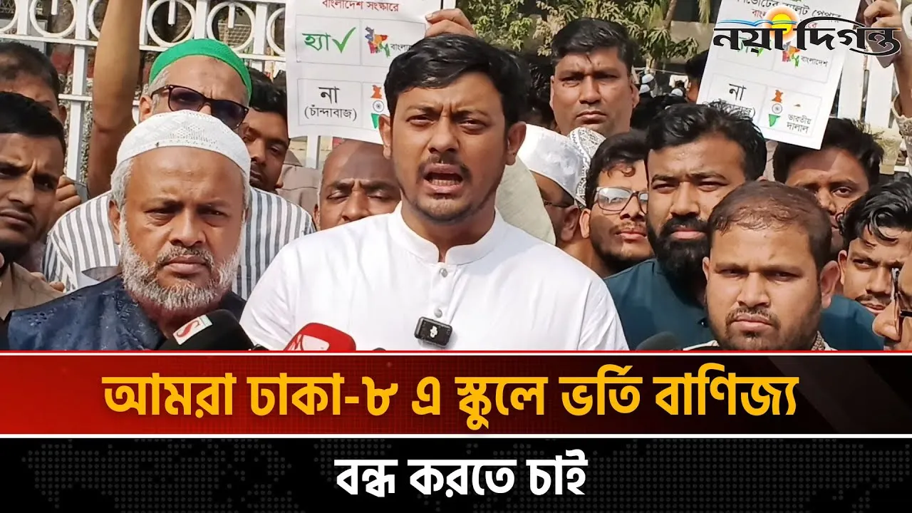 কাঁচা বাজারগুলো মাল্টি কমপ্লেক্স বিল্ডিংয়ে নিয়ে যাবো