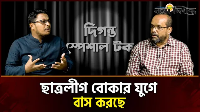 ছাত্রদল শিবির থেকে ছাত্রলীগের আচরণ আশা করি না