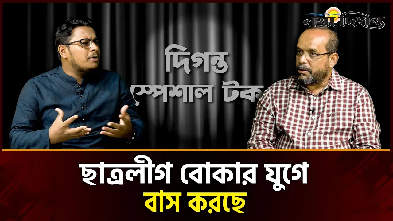 ছাত্রদল-শিবির থেকে ছাত্রলীগের আচরণ আশা করি না
