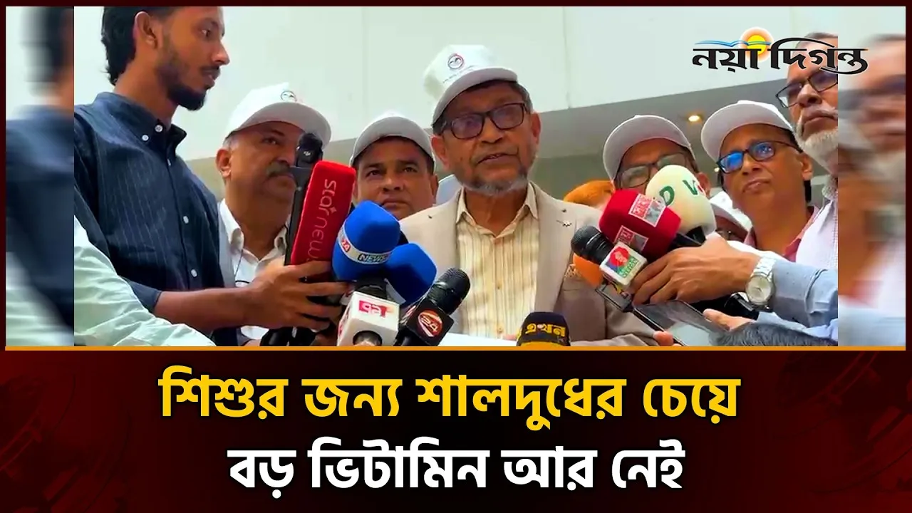 ২ কোটি ৬০ লাখ শিশুকে ভিটামিন 'এ' ক্যাপসুল খাওয়ানোর প্রস্তুতি সরকারের