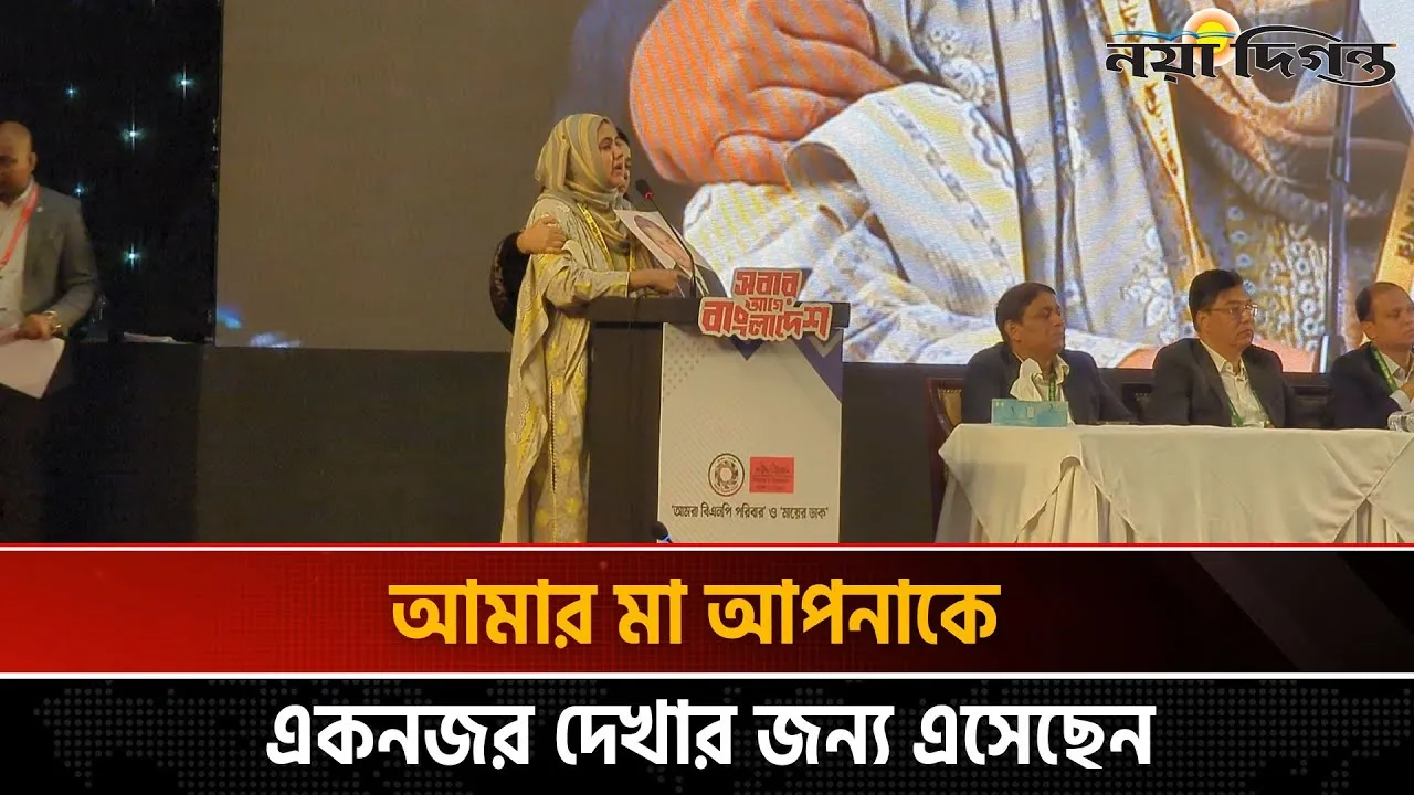 শুধু মাত্র নেতাকে বাঁচাতে গিয়ে মারা গেছে আমার ভাই; ছাত্রদল নেতার বোনের আহাজারী