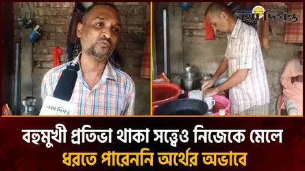 এক মিনিটে আল্লাহর ৯৯টি নাম বললেন চা বিক্রেতা বায়েজিদ