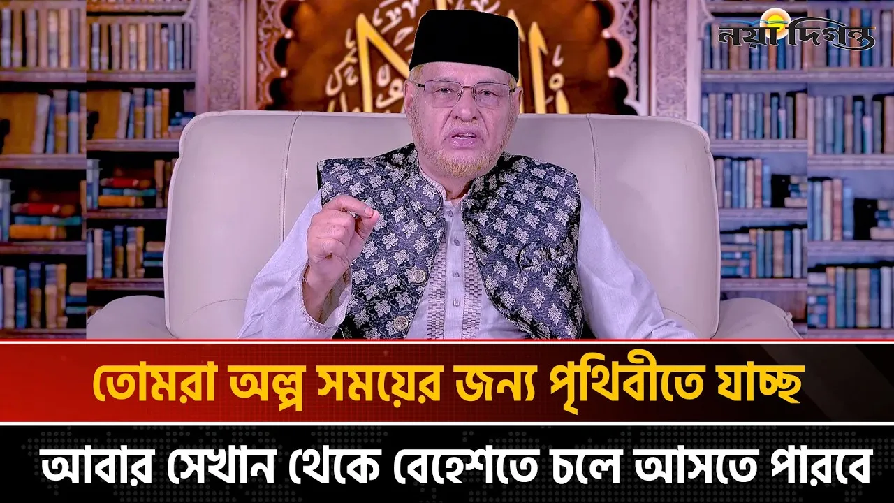 কুরআন নাজিলের মাস রমজান । এই মাসে আমাদের করনীয়