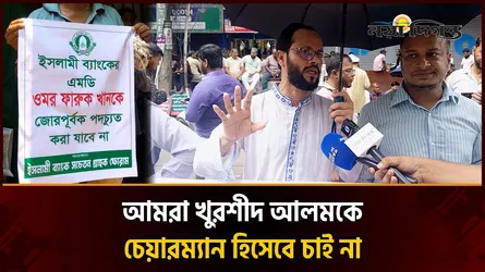 গত দেড় বছর বাংলাদেশ ব্যাংককে কোন সাংবাদিক প্রবেশ করতে দেওয়া হয়নি