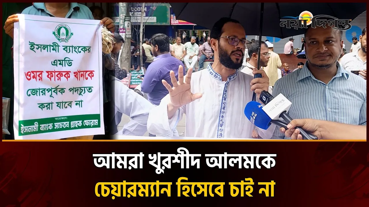গত দেড় বছর বাংলাদেশ ব্যাংককে কোন সাংবাদিক প্রবেশ করতে দেওয়া হয়নি