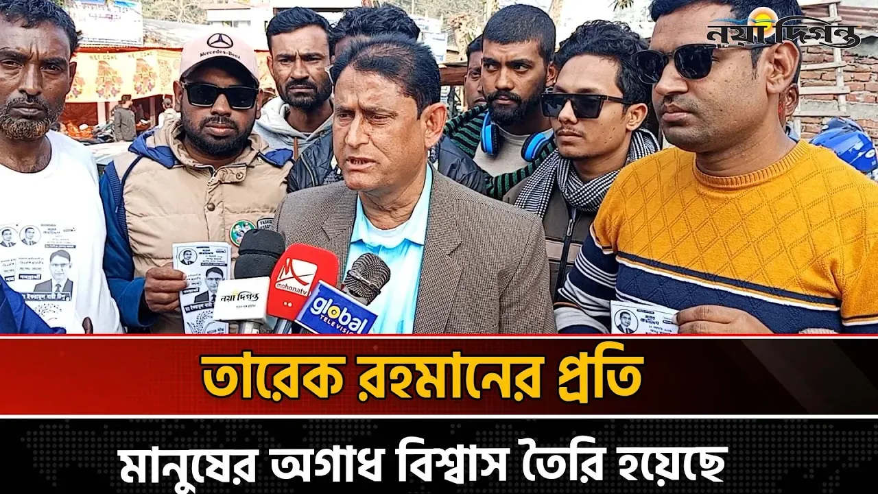 গণতান্ত্রিক অধিকার ফিরিয়ে দেয়ার প্রতিশ্রুতি বিএনপি প্রার্থীর