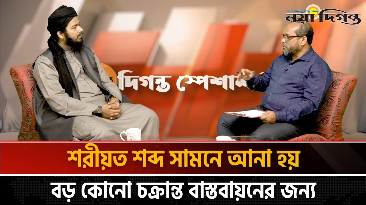 স্বার্থকে বড় করে দেখায় ঐক্য ভেঙেছে : মুফতি আলী হাসান উসামা