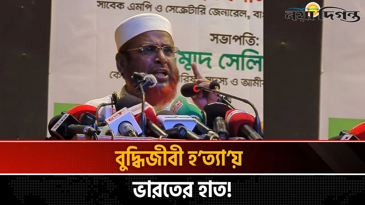 পাকিস্তান ১৪ ডিসেম্বর আত্মসমর্পণ করতে চেয়েছিল, ভারত সেটিকে ১৬ ডিসেম্বর নিয়েছে