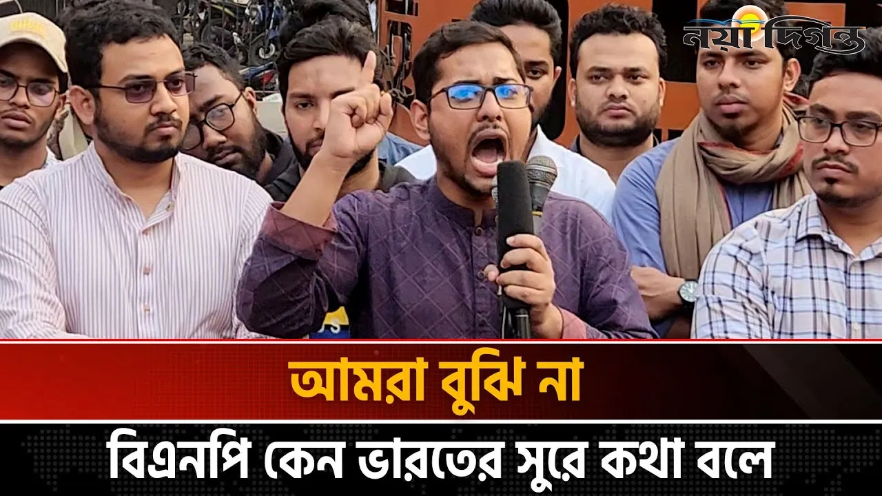 ছাত্র সংসদের বিরুদ্ধে অবস্থান নেওয়া কোনো ছাত্র সংগঠনের কাজ হতে পারে না