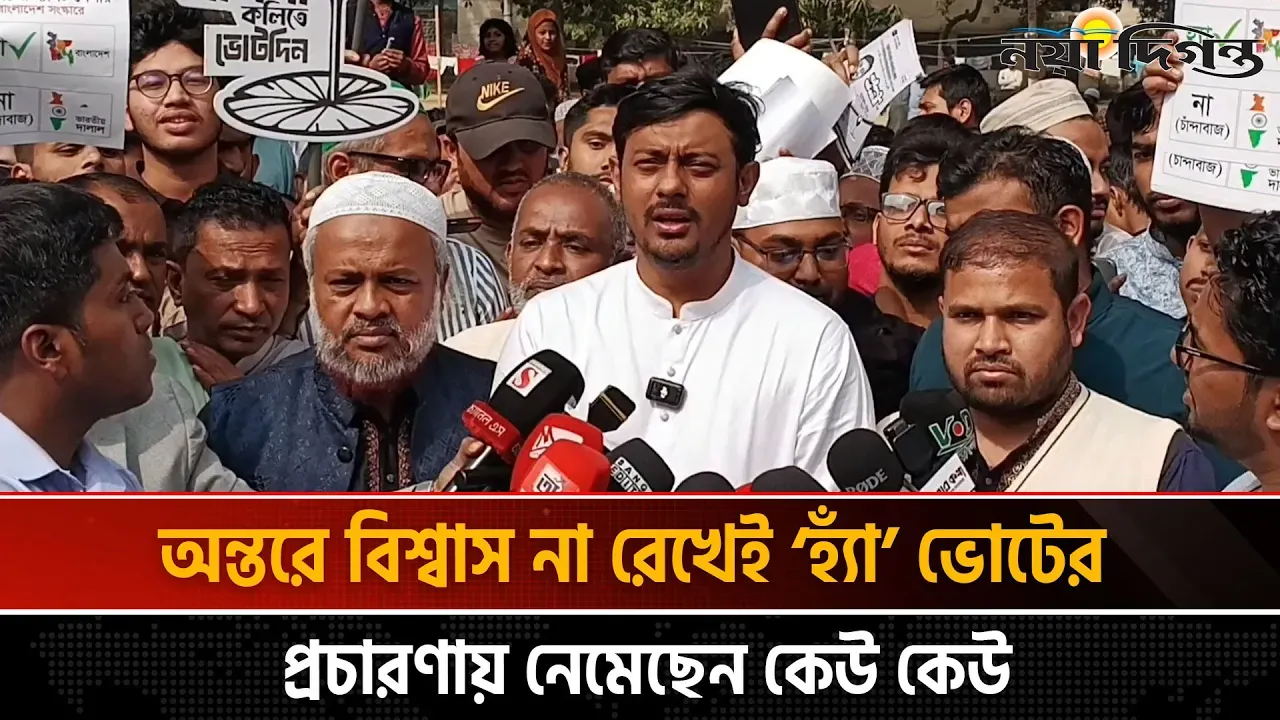 বঙ্গভবনের ভোটকেন্দ্রে যেতে বাঁধা দেয়া হয়েছে আমাদের