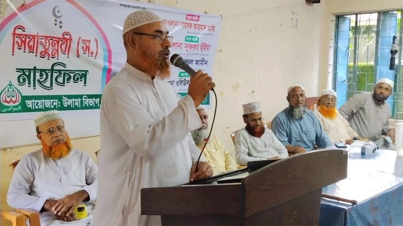 মদনে উলামা বিভাগের উদ্যোগে সিরাতুন্নবী সা: মাহফিল অনুষ্ঠিত