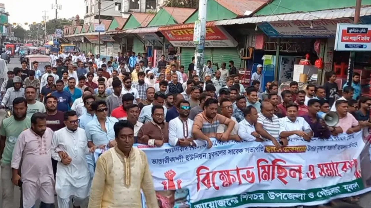 শিবচরে যুবদল নেতার ওপর হামলার প্রতিবাদে বিক্ষোভ