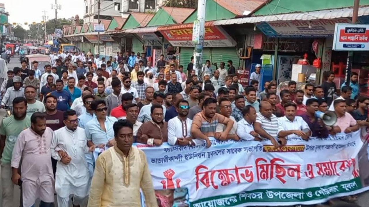 মাদারীপুর-যুবদল