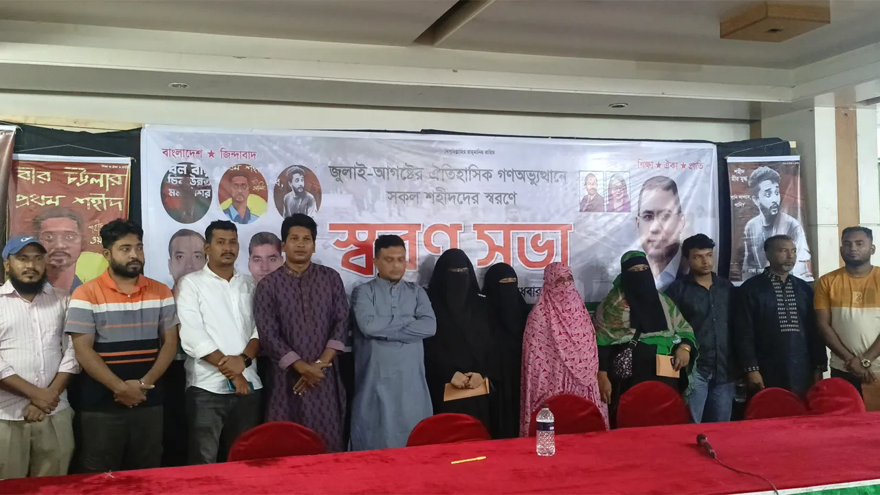 বাংলাদেশে আর কোনো স্বৈরশাসকের জন্ম হতে দেয়া হবে না : ঢাকা উত্তর ছাত্রদল সভাপতি