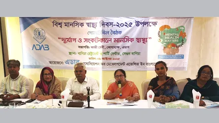 প্রতি ১ লাখে ১ জনেরও কম মনোরোগ বিশেষজ্ঞ