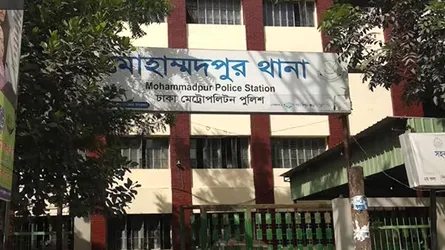 মোহাম্মদপুরে ছিনতাই : দায়িত্বে অবহেলার অভিযোগে ৪ পুলিশ ক্লোজড