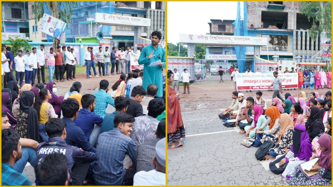 মহাসড়কে ক্লাস নিলেন রবীন্দ্র বিশ্ববিদ্যালয়ের শিক্ষকরা