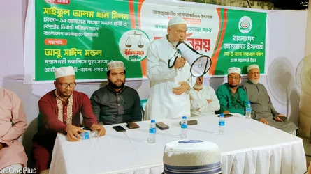 শান্তির সমাজ কায়েম করতে আপসহীন আন্দোলন চালিয়ে যাচ্ছে জামায়াত